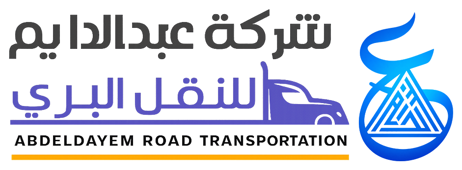 شركة عبدالدايم للنقل البري